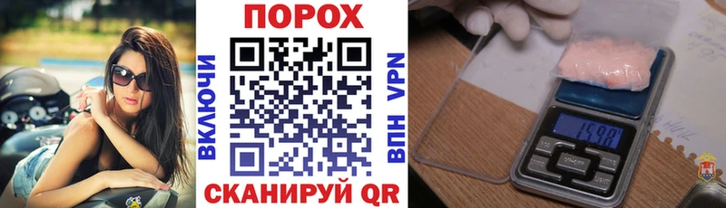 АМФЕТАМИН Розовый  закладки  Севастополь 