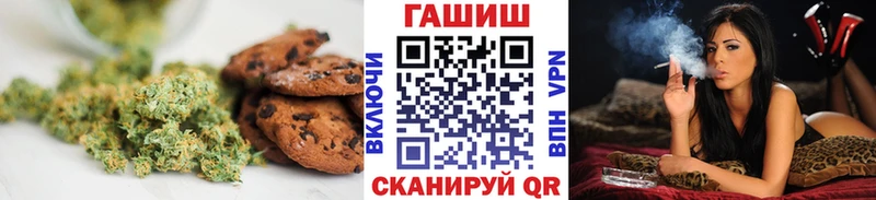 Печенье с ТГК марихуана  ОМГ ОМГ как войти  Севастополь  где продают наркотики 