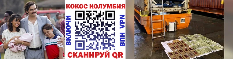 COCAIN Боливия  цены   Севастополь 