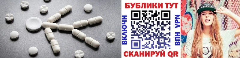 Ecstasy TESLA  закладка  Севастополь 