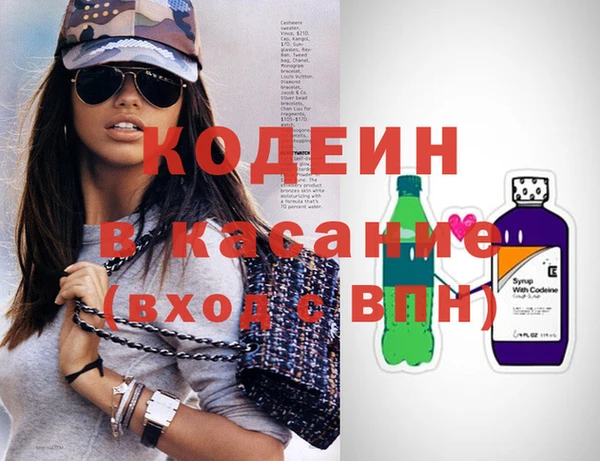 MESCALINE Каменка