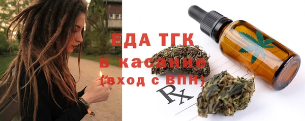 MESCALINE Каменка