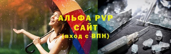 меф Каменск-Шахтинский