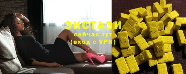 MESCALINE Каменка