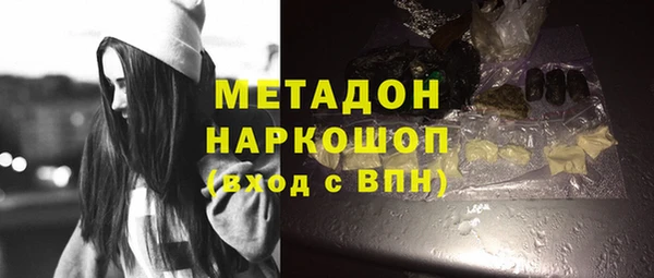 меф Каменск-Шахтинский