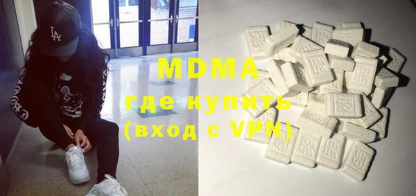MESCALINE Каменка