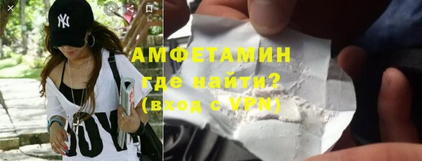 MESCALINE Каменка