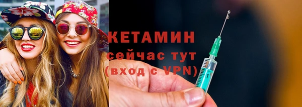 MESCALINE Каменка