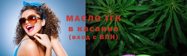 дистиллят марихуана Иннополис