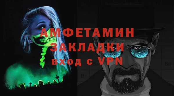 MESCALINE Каменка