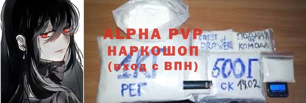 альфа пвп Каменногорск