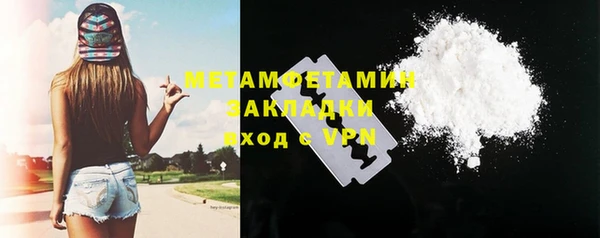 альфа пвп Каменногорск