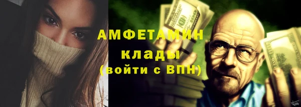 альфа пвп Каменногорск