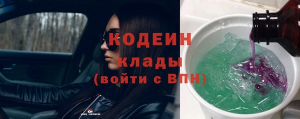 альфа пвп Каменногорск