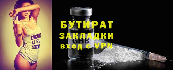 MESCALINE Каменка