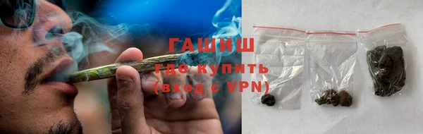 мефедрон мука Инта