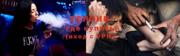 MESCALINE Каменка