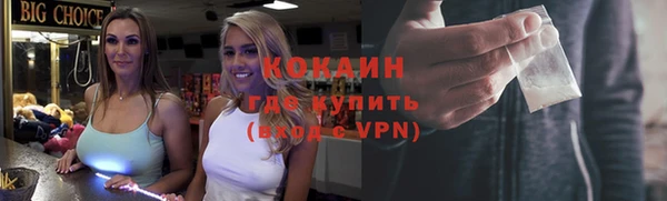 альфа пвп Каменногорск