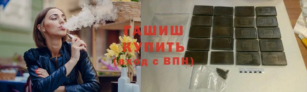 MESCALINE Каменка