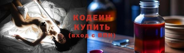 альфа пвп Каменногорск