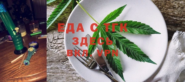 меф Каменск-Шахтинский
