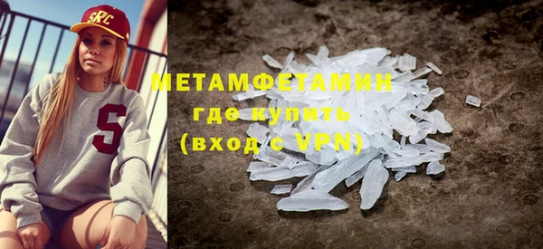 MESCALINE Каменка