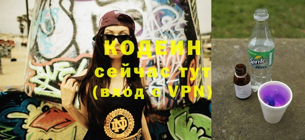 альфа пвп Каменногорск