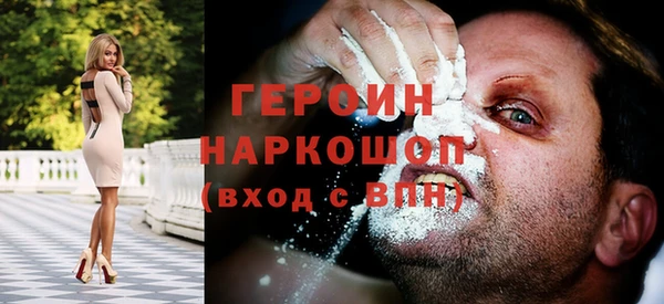 MESCALINE Каменка