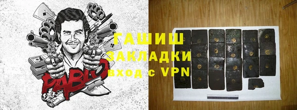 альфа пвп Каменногорск