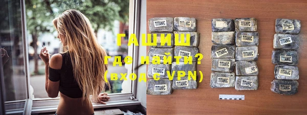 альфа пвп Каменногорск