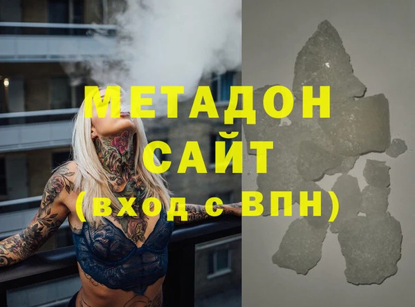 MESCALINE Каменка