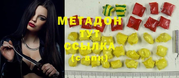 меф Каменск-Шахтинский