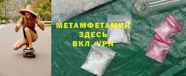альфа пвп Каменногорск