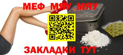 амф Мариинск