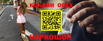 гашиш Малоярославец
