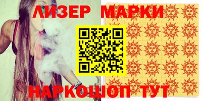 амф Мариинск