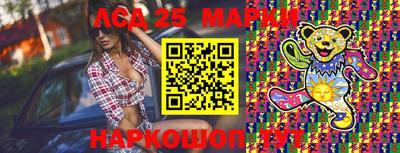 амф Мариинск