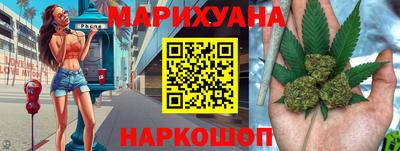 бутират Малгобек