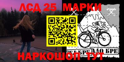 бутират Малгобек
