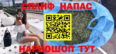 бутират Малгобек