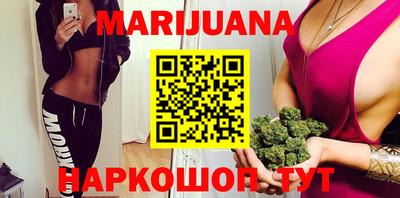 гашиш Малоярославец