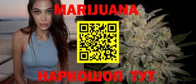 гашиш Малоярославец