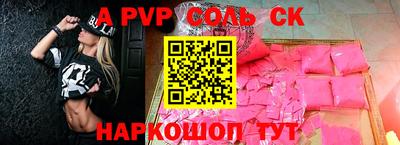 бутират Малгобек