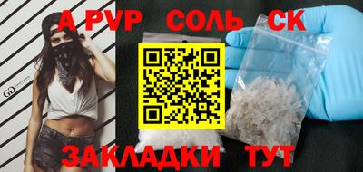 гашиш Малоярославец