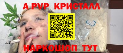 амф Мариинск