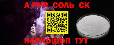 гашиш Малоярославец