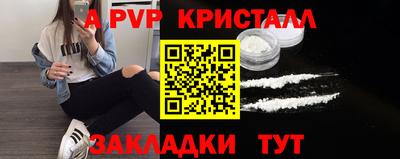 бутират Малгобек