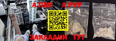 бутират Малгобек