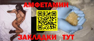 бутират Малгобек