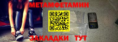 бутират Малгобек